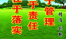 关于厨房的口号大全