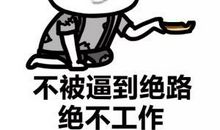 朋友圈有趣说说