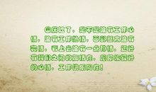 描写工作热情的句子