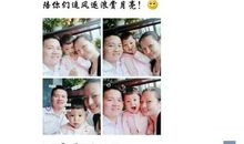 微信晒孩子照片的说说