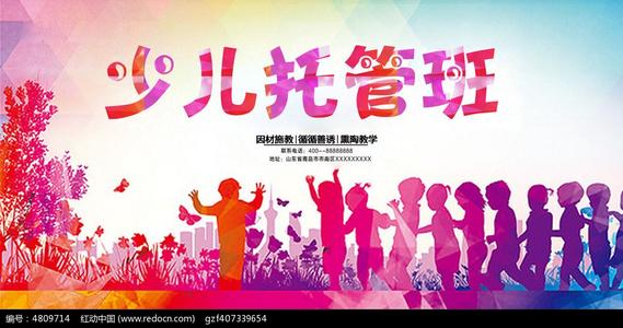 2020年舞蹈节新年祝福