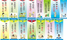 学生食堂安全标语