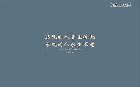 谈论QQ生日的情绪短语