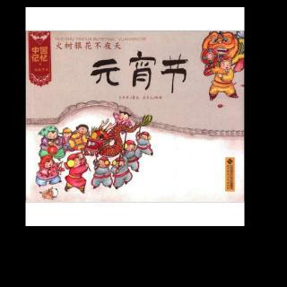 关于传统节日的谚语