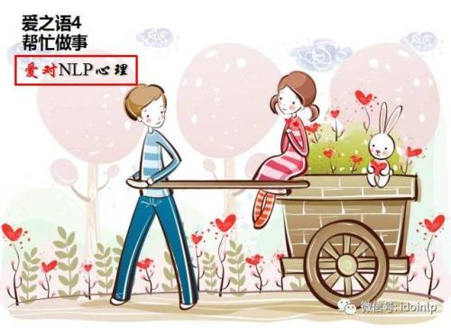 对婚姻生活的看法