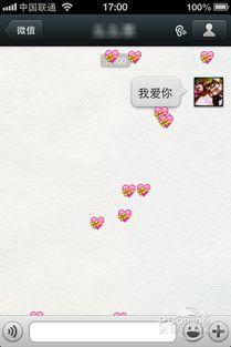 我儿子九岁生日时发了一条微信消息