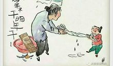 捡芝麻丢西瓜歇后语