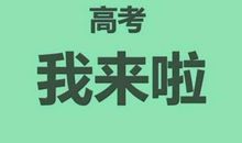 毕业祝福语简短励志