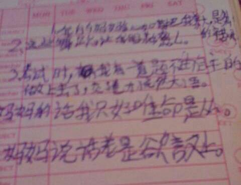 虽然是一年级，但是一句话