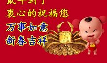 幸福长久的祝福语