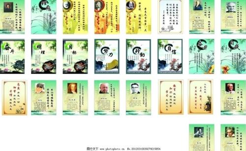 谚语描述人们的感激之情