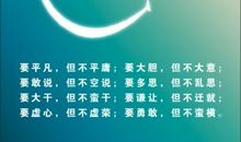 关于服务的口号