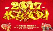 2020年春节拜年祝福语