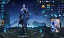 王者荣耀凯的台词