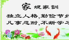 中学生格言警句大全