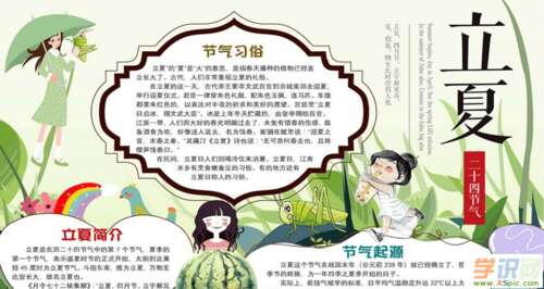 关于丽霞的谚语集