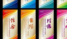 企业工作标准口号