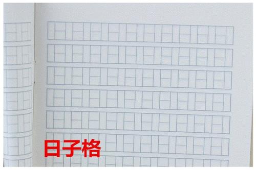 小学，但在句子中