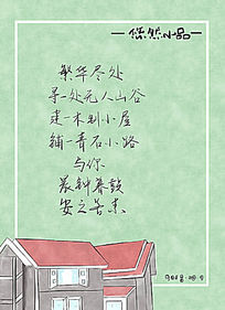 幸福爱情的诗句