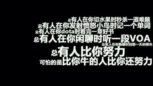 我想与这个世界经典的句子有所不同