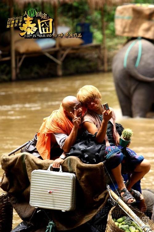 泰语囧搞笑经典台词