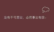 有远大志向的谚语短的