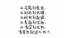 对爱情失去了信心的说说