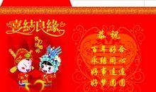 女儿升职的祝福语