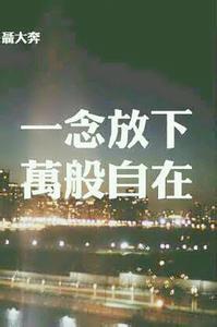 表达困惑句子的时刻