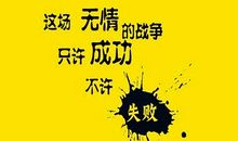 研究生毕业祝福语简短励志