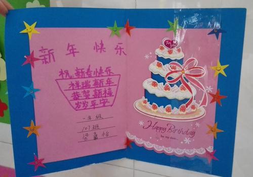 贺卡写给朋友的问候