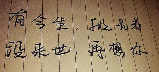 秘密爱情短句谈心情