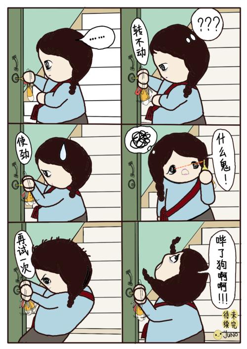 展现我丈夫的爱