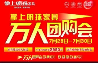 关于准备销售目标的口号