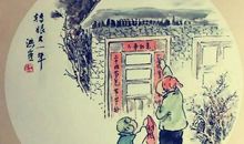 关于物象的谚语