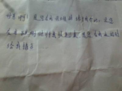 关于生活的平行句子