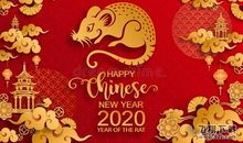 2020鼠年春节贺词