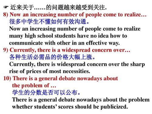 关于细节的英语谚语