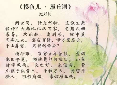 与爱情有关的古诗