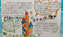 感恩报德的谚语大全