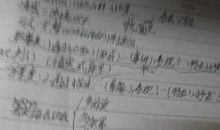 写一句自己读书感悟