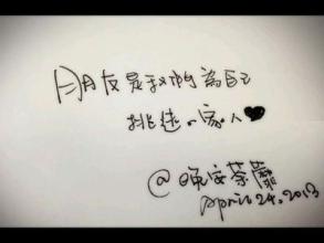 厌倦了家庭生活