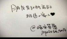 家庭生活累了心语