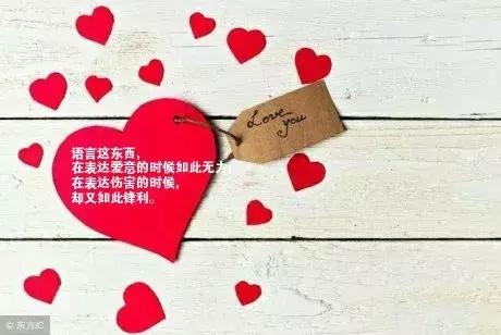 在朋友圈中谈论爱