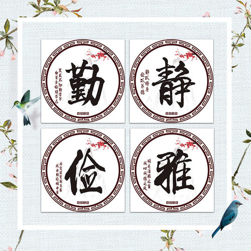 关于校园的口号