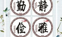 关于校园的标语