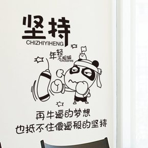 大学毕业生的励志名言