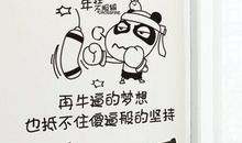 大学生毕业励志语录