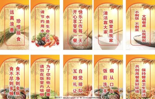 注重节俭的名人