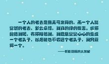 表达无可奈何的句子